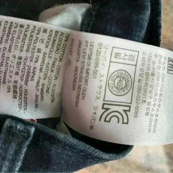 Levi  Strauss, Levi’s 505 straight leg. Spring/summer season start - Picture 7 of 7